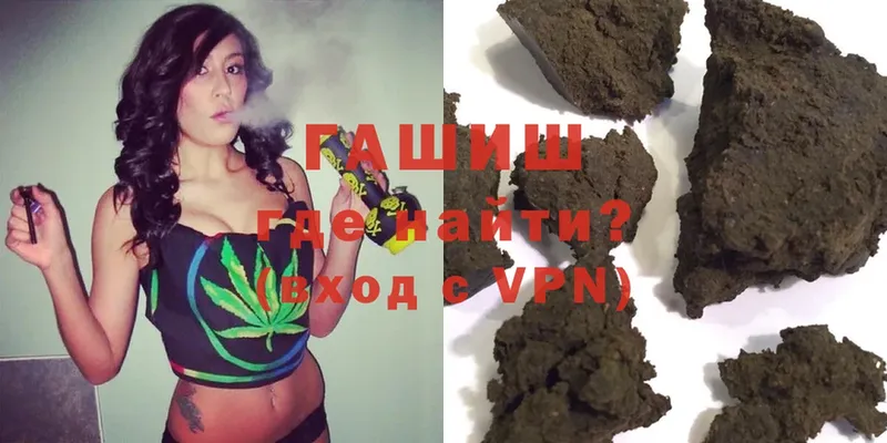 Купить наркотики сайты Гусь-Хрустальный COCAIN  Каннабис  APVP  ГАШИШ  MDMA  МЕФ 