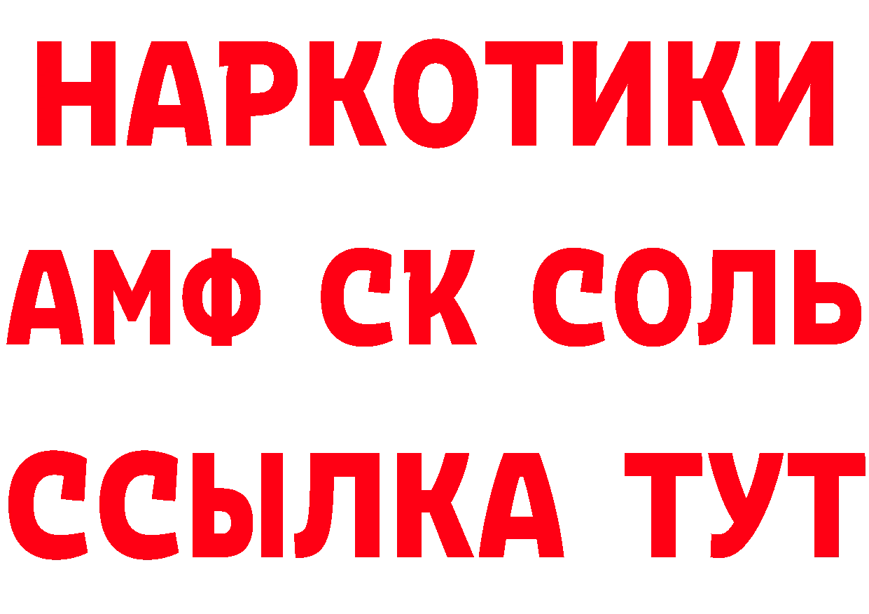 ТГК вейп с тгк зеркало площадка ОМГ ОМГ Гусь-Хрустальный